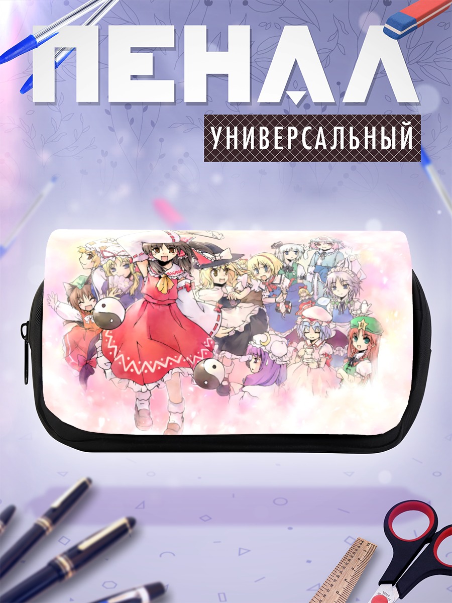Пенал-косметичка Рейму Хакурэй и подруги