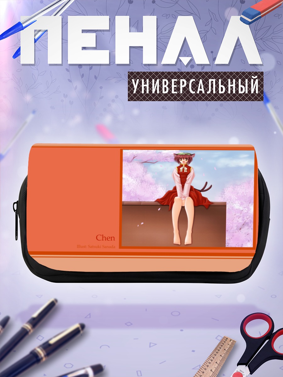 Пенал-косметичка Чэнь в сакуре