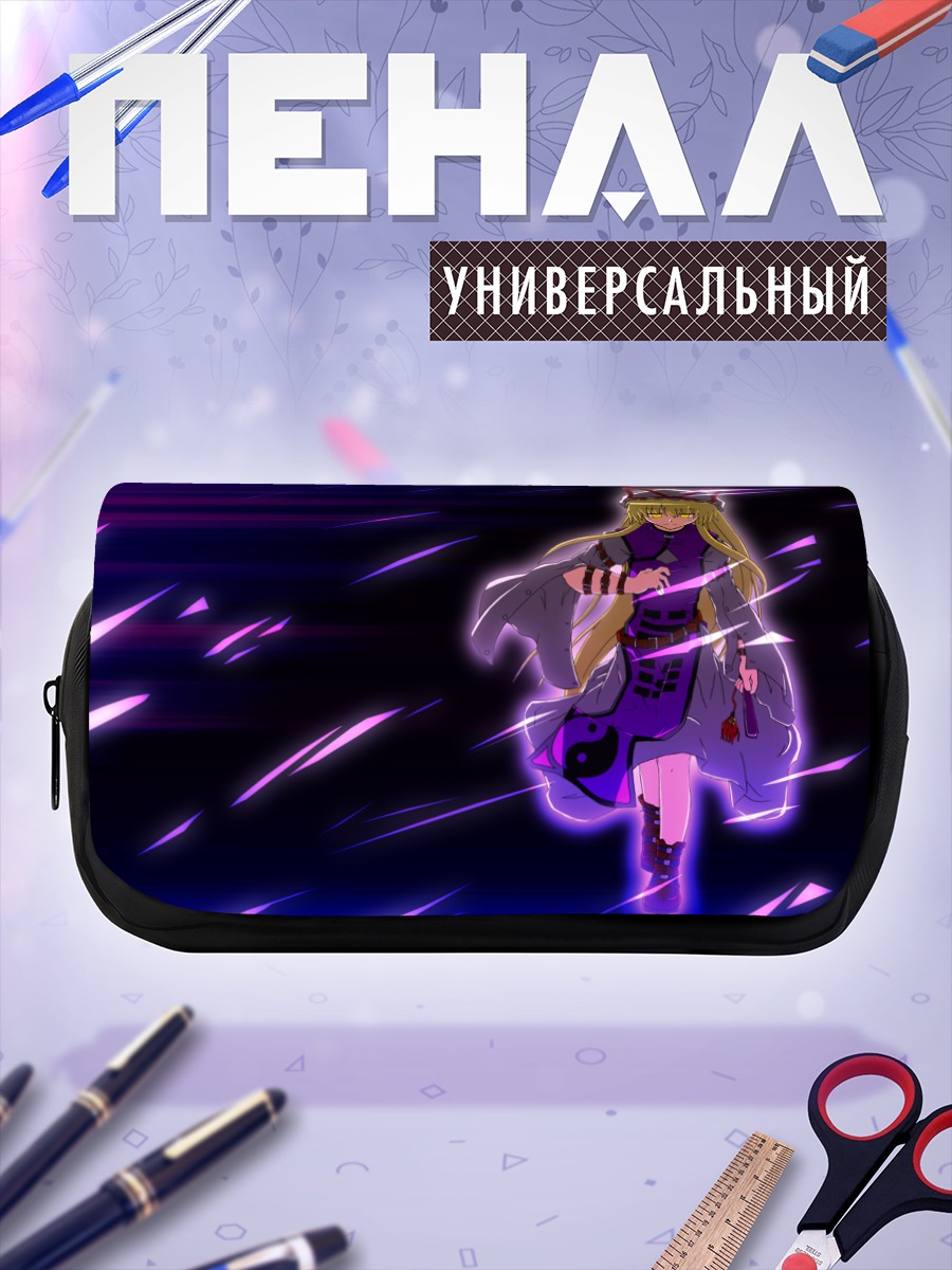 Пенал-косметичка Юкари Якумо в разломе