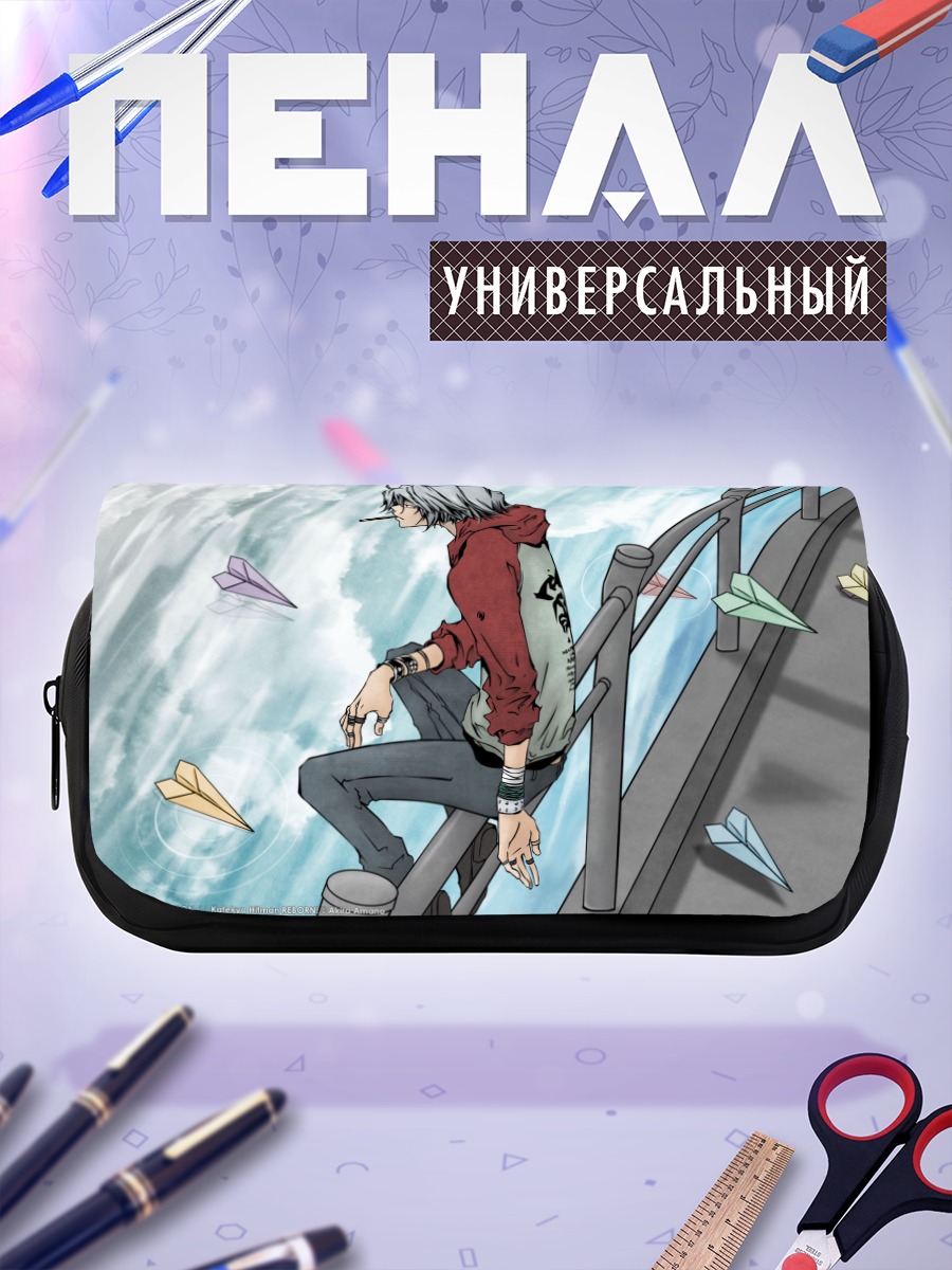 Пенал-косметичка Хаято Гокудера с самолетиками
