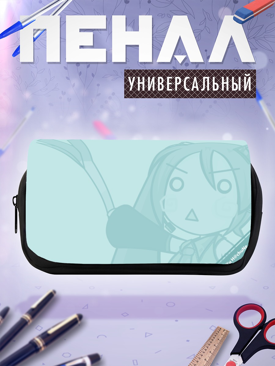 Пенал-косметичка Мику Хацунэ в голубом