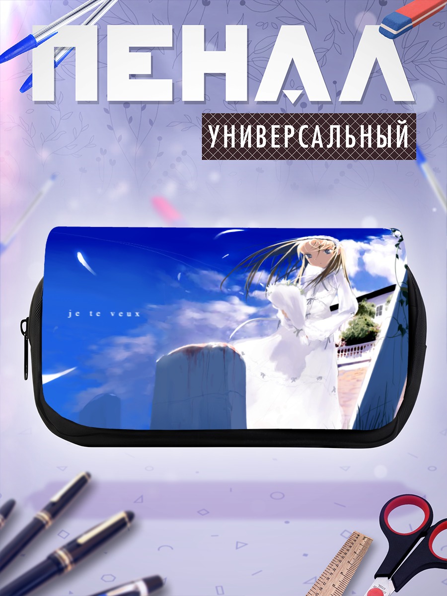 Пенал-косметичка Девушка в облаках