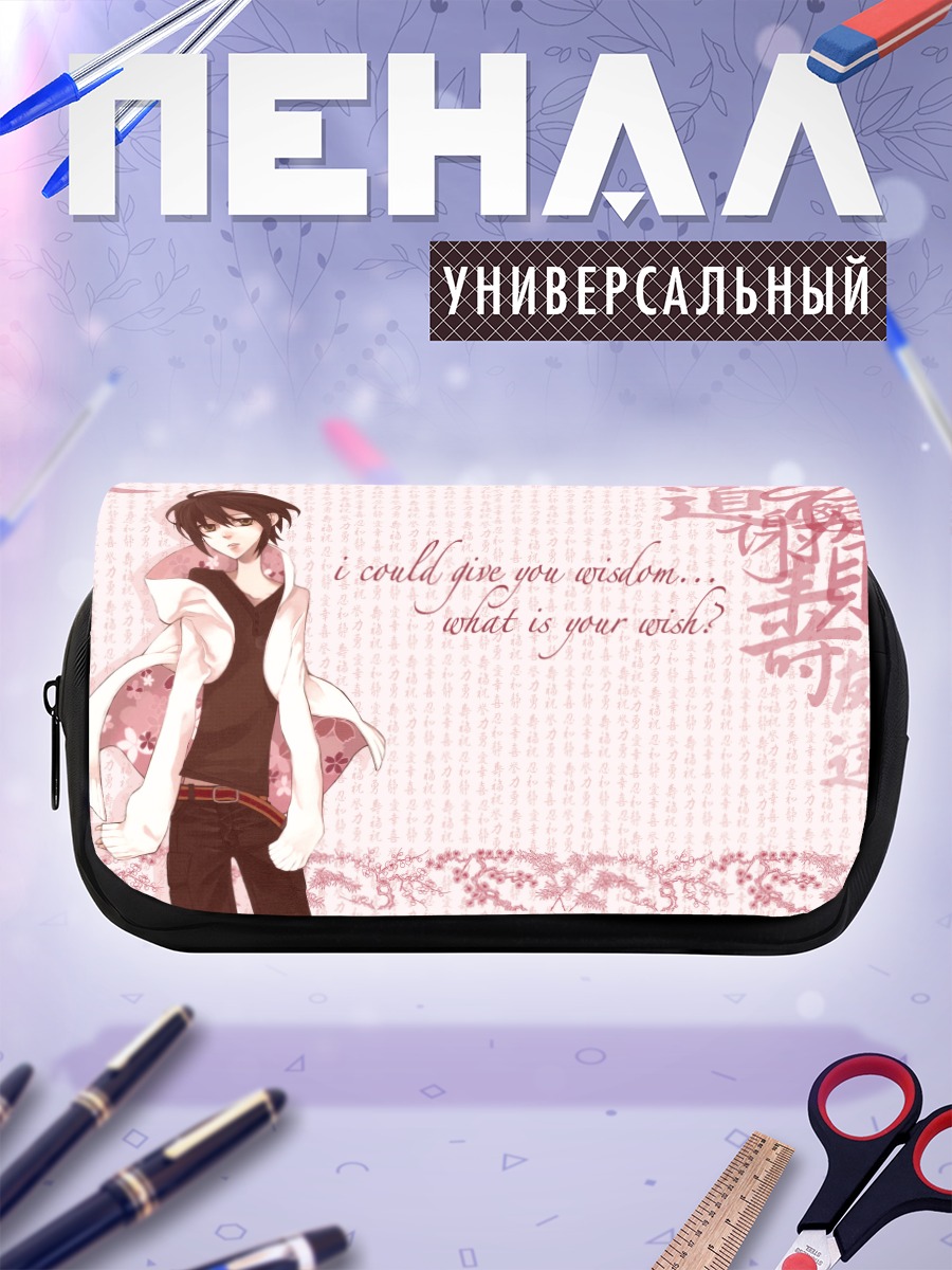 Пенал-косметичка Михару Рокудзё в цветах