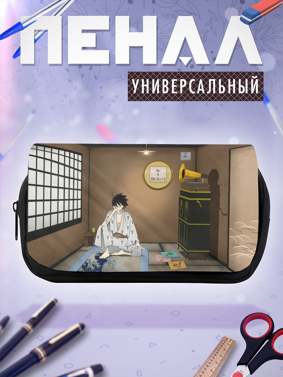 Пенал-косметичка Нозому Итошики в комнате