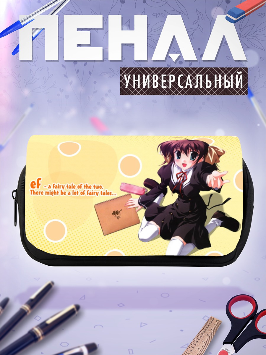 Пенал-косметичка Мияко Миямура в школе