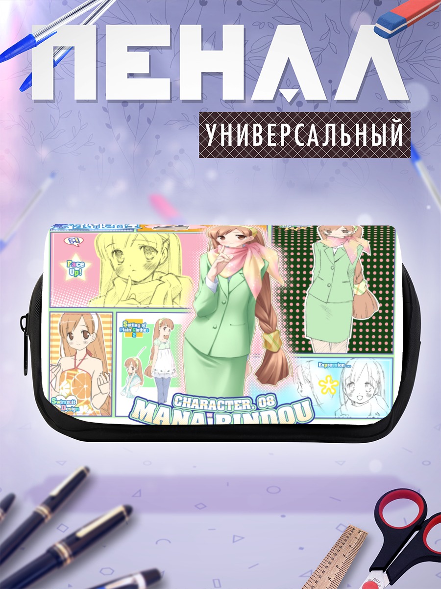 Пенал-косметичка Мана Риндоу в зеленом