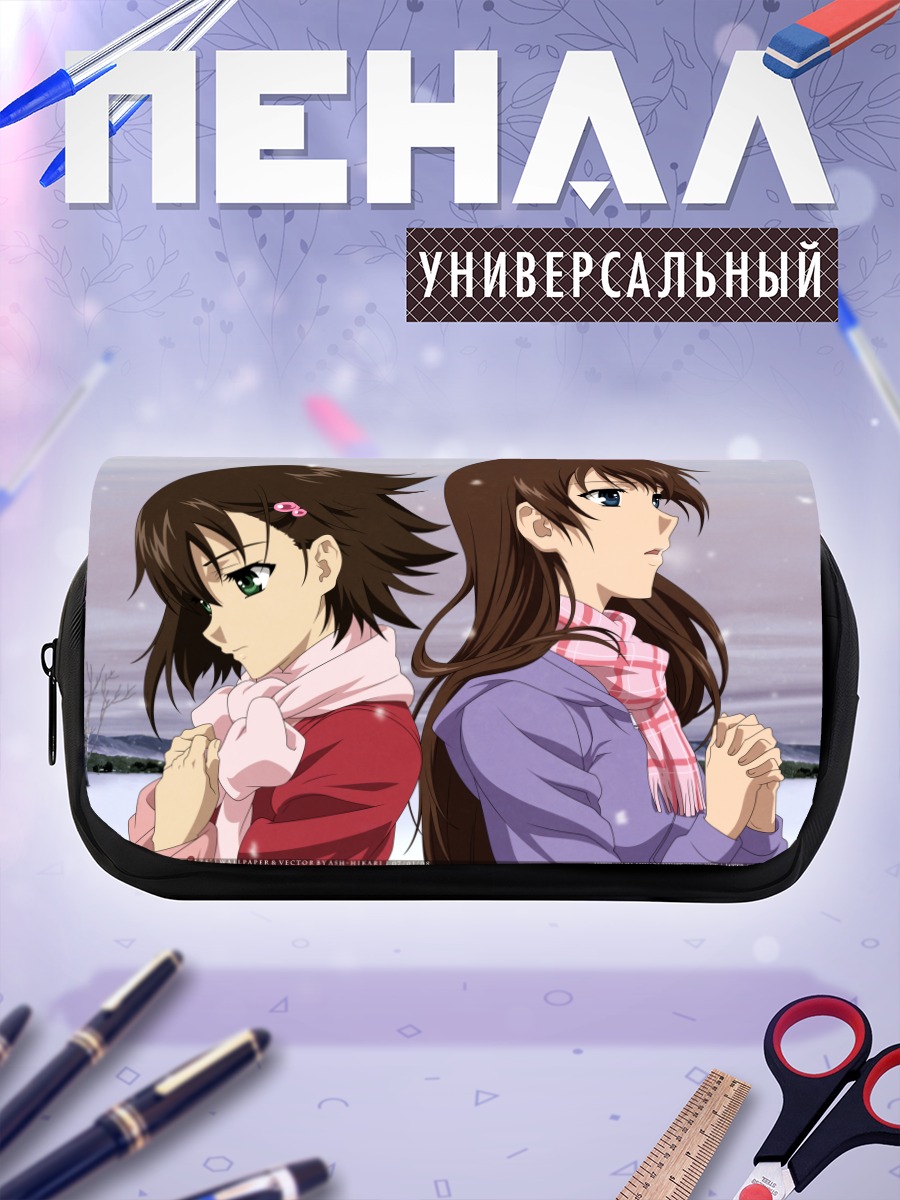 Пенал-косметичка Ноэ Исуруги и Хироми Юаса