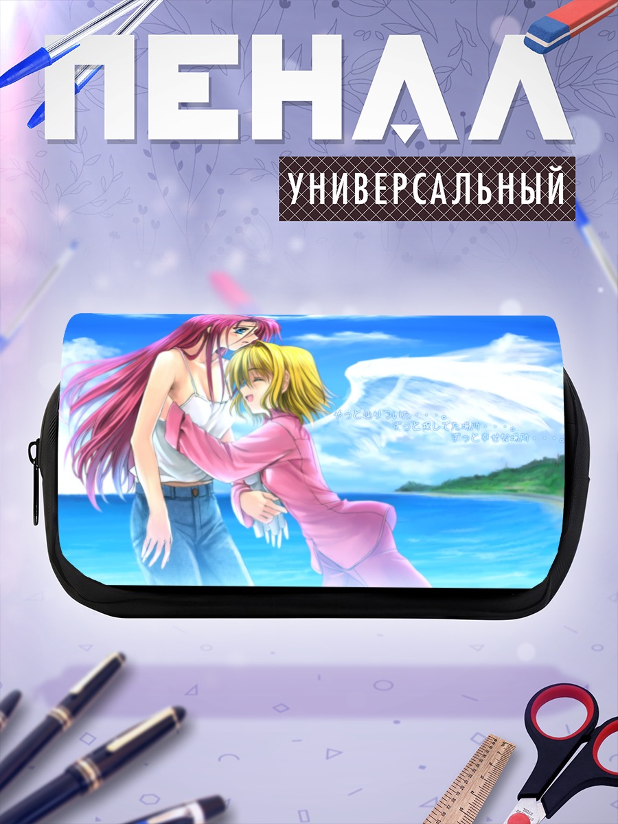Пенал-косметичка Харуко и Мисузу
