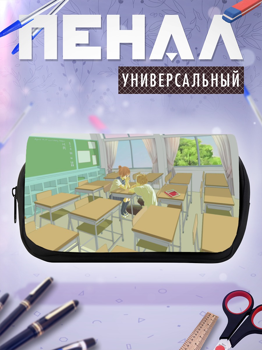 Пенал-косметичка Нанами Такахаши в классе