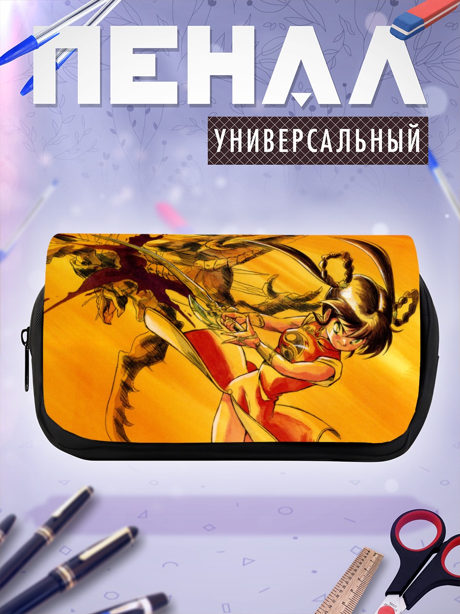 Пенал-косметичка Йоко Мано с мечом