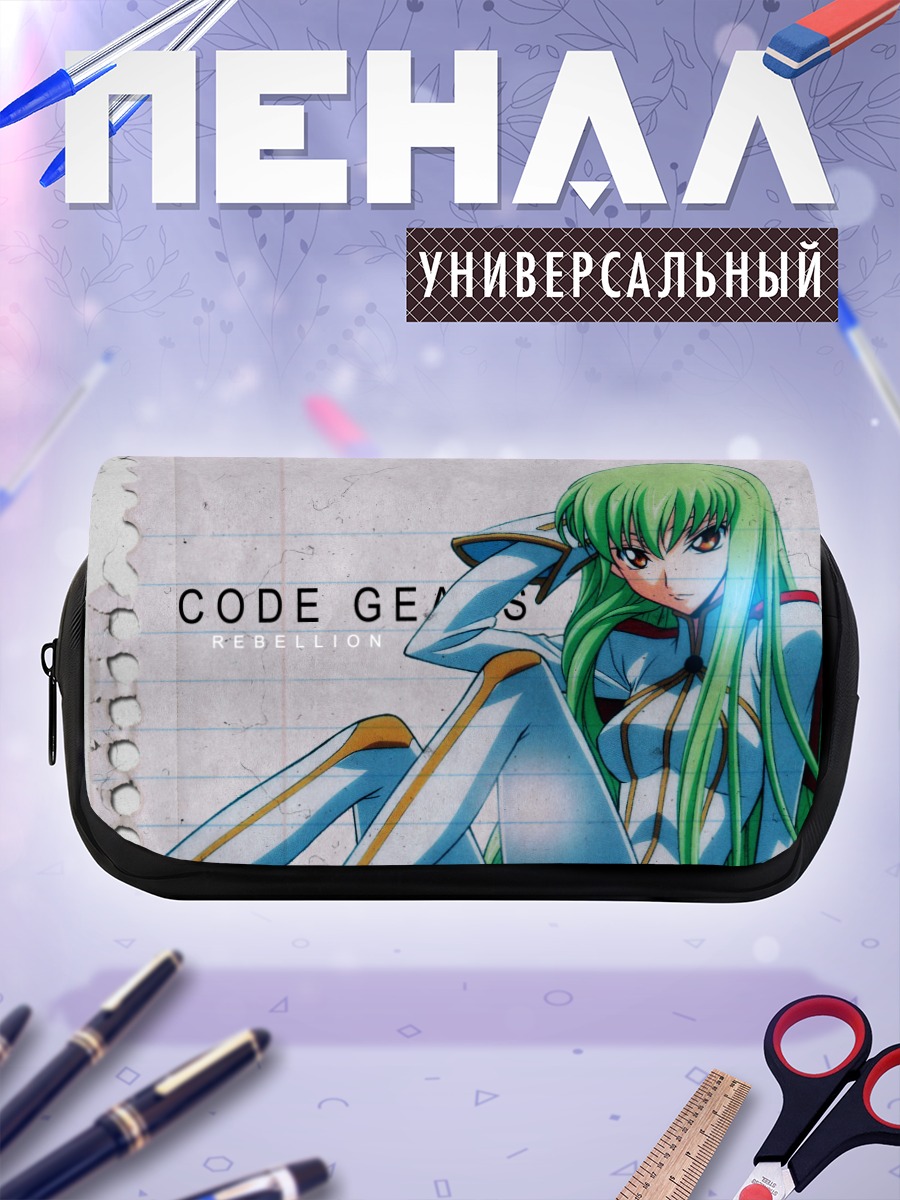 Пенал-косметичка Сиси из Code Geass