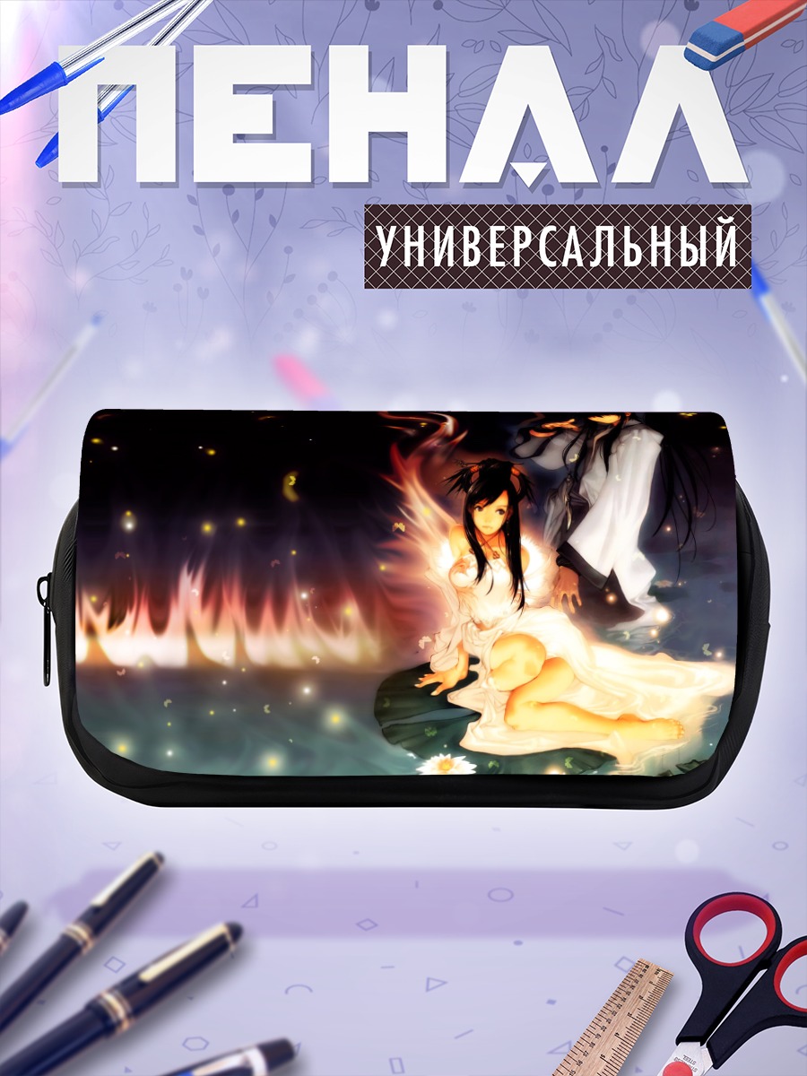 Пенал-косметичка Магна Карта в огне