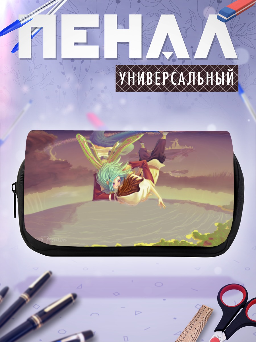 Пенал-косметичка Эврика и Рентон