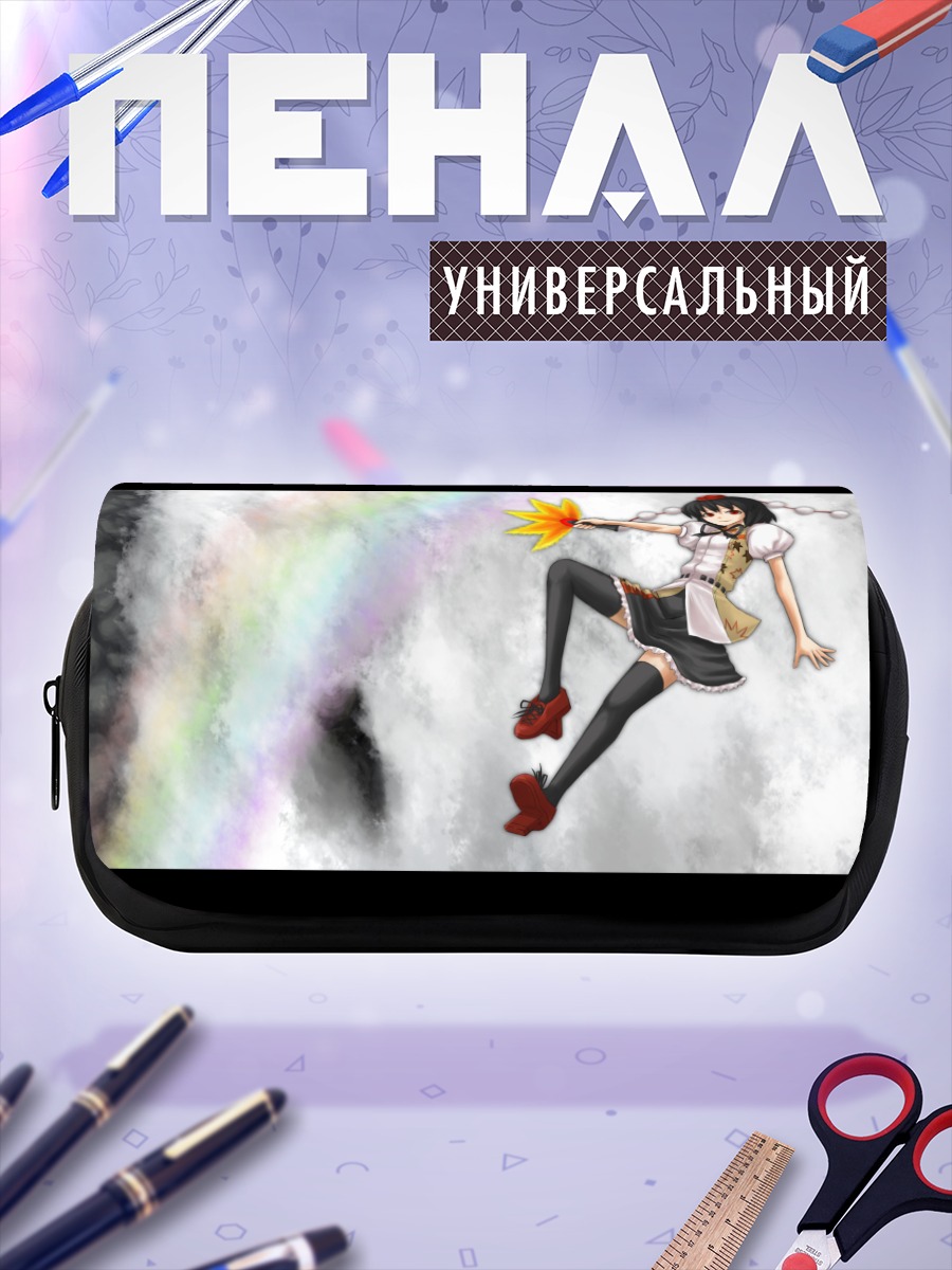Пенал-косметичка Ая Шамеймару в полете