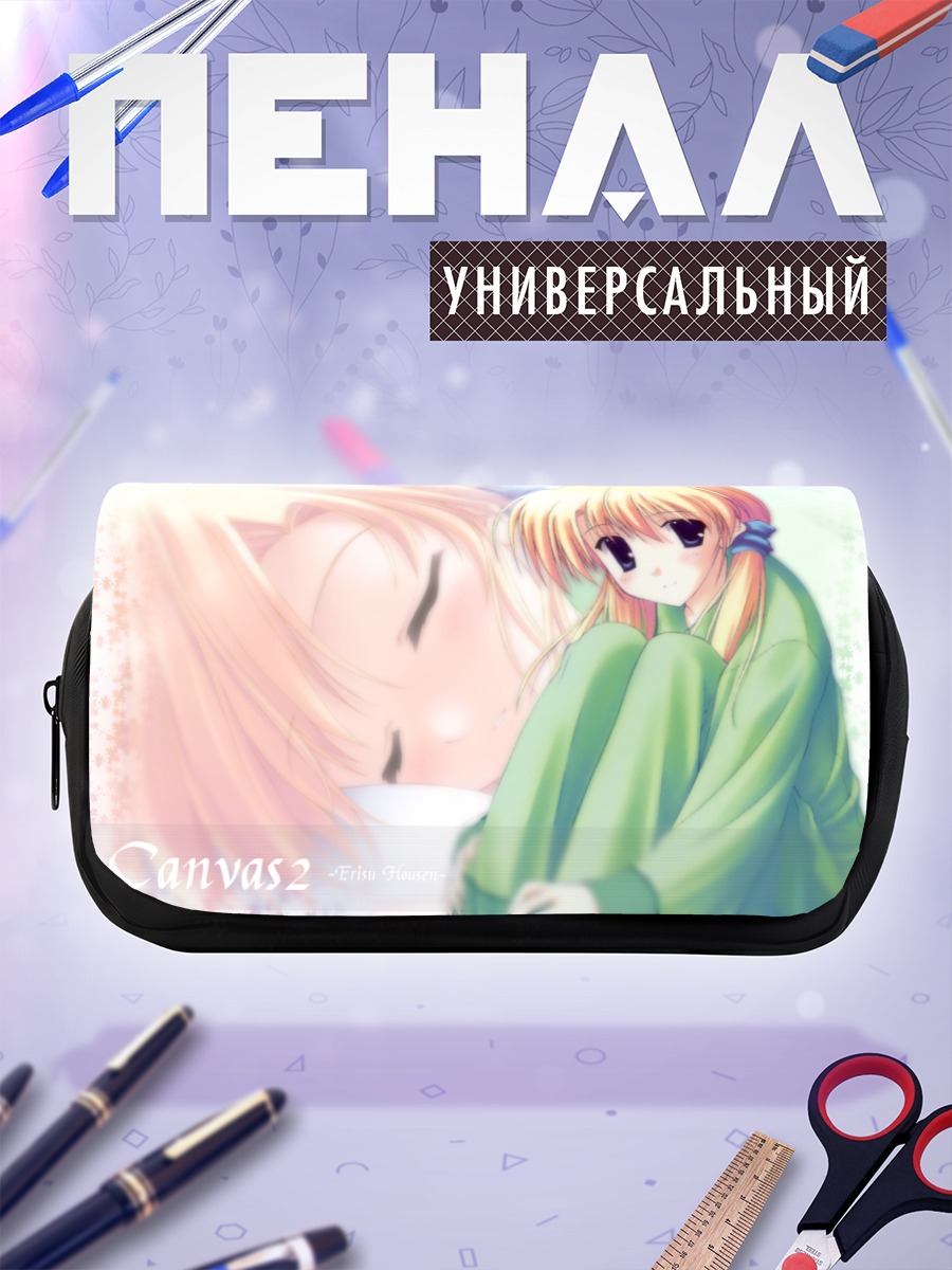 Пенал-косметичка Элис Хоусен в раздумьях