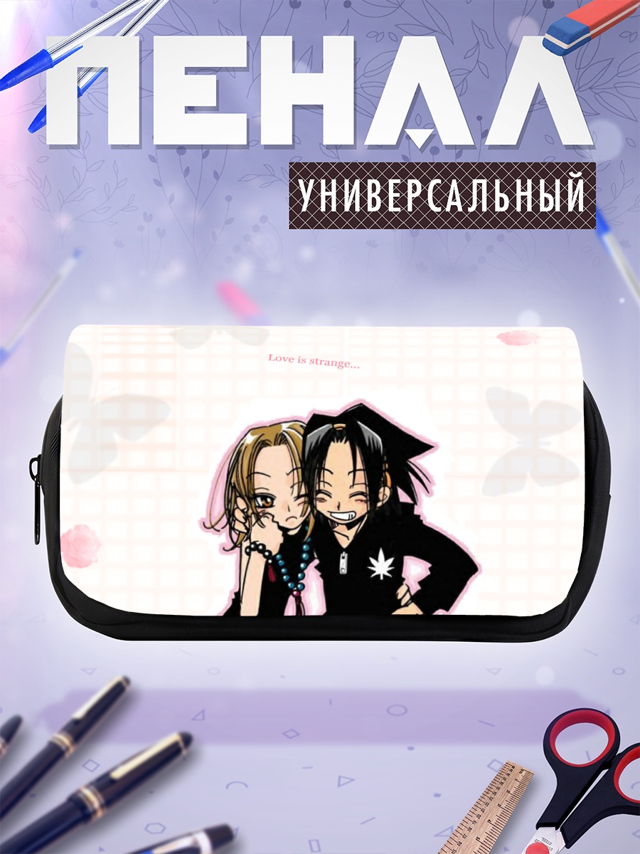Пенал-косметичка Анна Кёяма и Йо Асакура