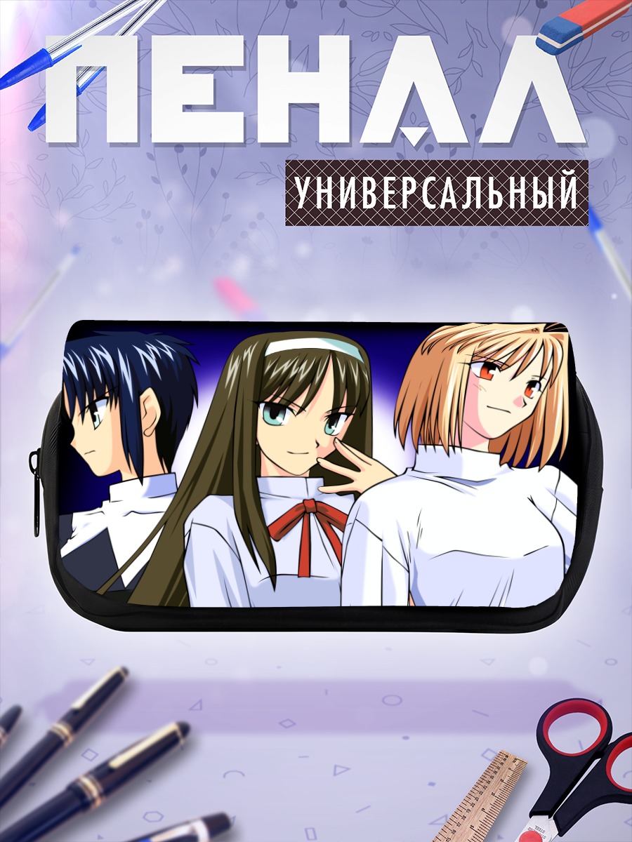 Пенал-косметичка Аркуэйд и Сиэль