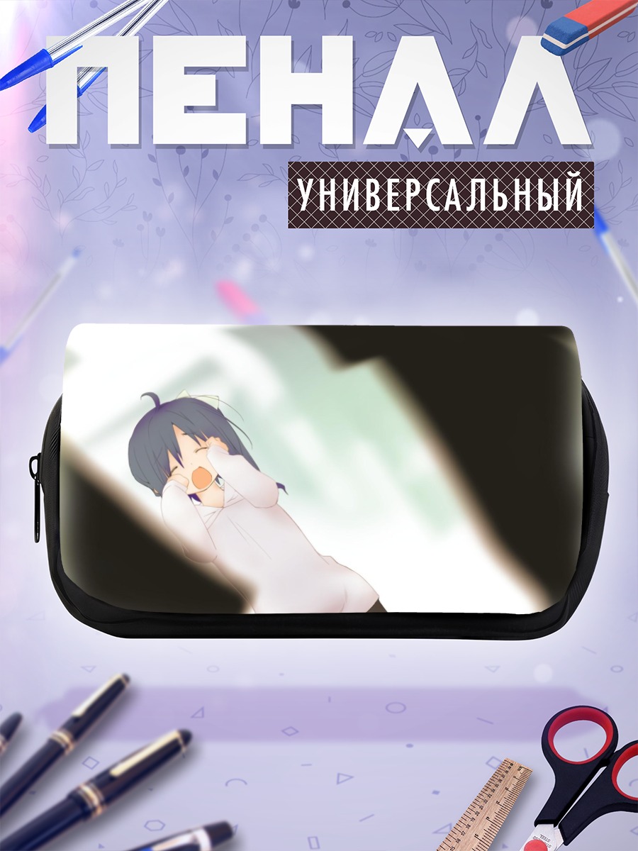 Пенал-косметичка Сидзуру Нисиномия в белом