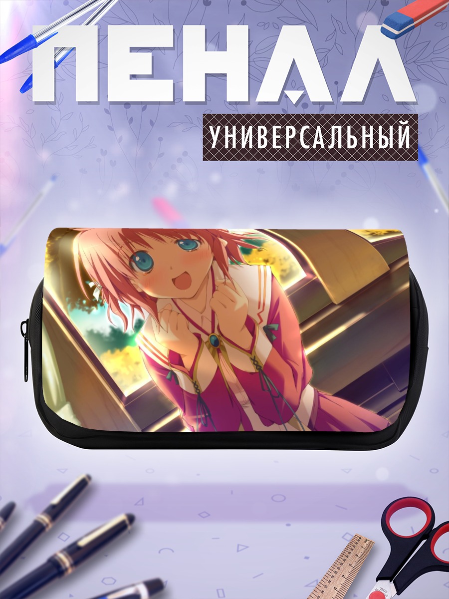 Пенал-косметичка Инахо Амагахара в лучах солнца