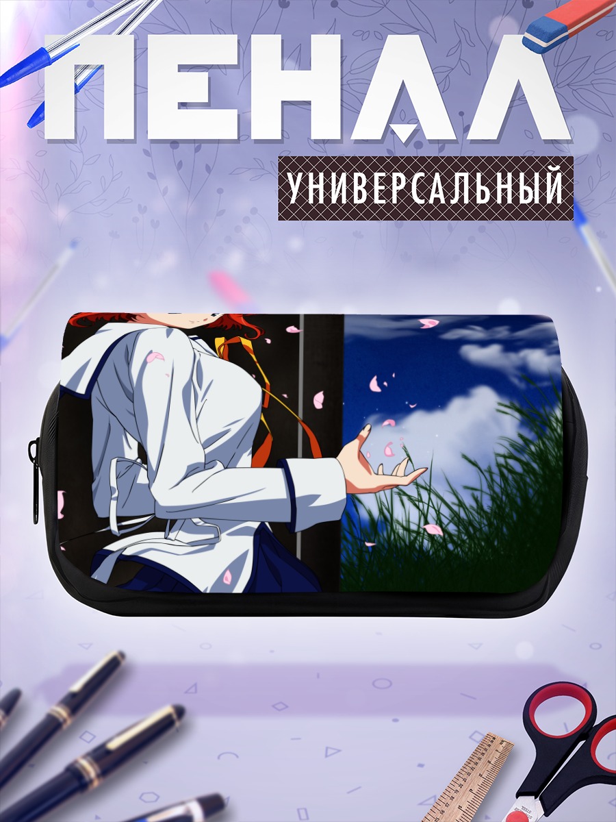 Пенал-косметичка Коко Цукишима в лунном свете