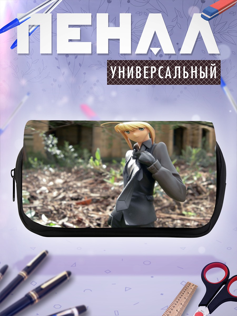 Пенал-косметичка Артурия Пендрагон в саду