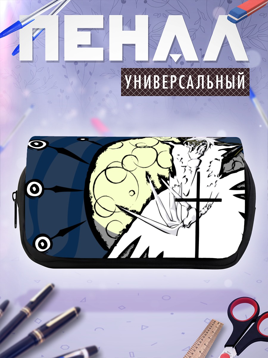 Пенал-косметичка Аллен Уокер и луна