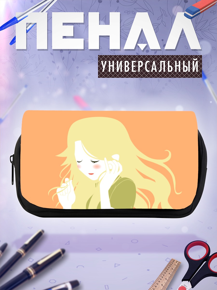 Пенал-косметичка Каэре Кимура в задумчивости