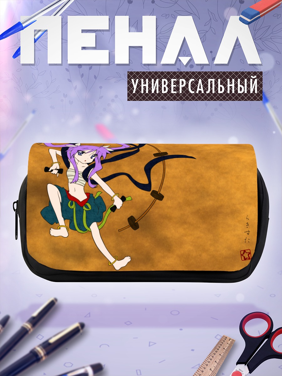 Пенал-косметичка Кагами Хиираги с мечами