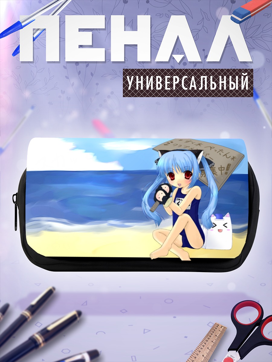 Пенал-косметичка Кух на пляже