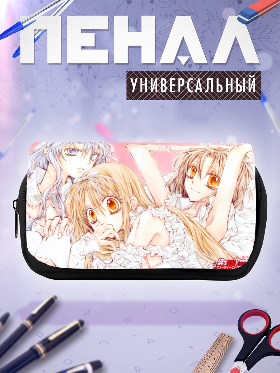 Пенал-косметичка Ушио Амамия и друзья