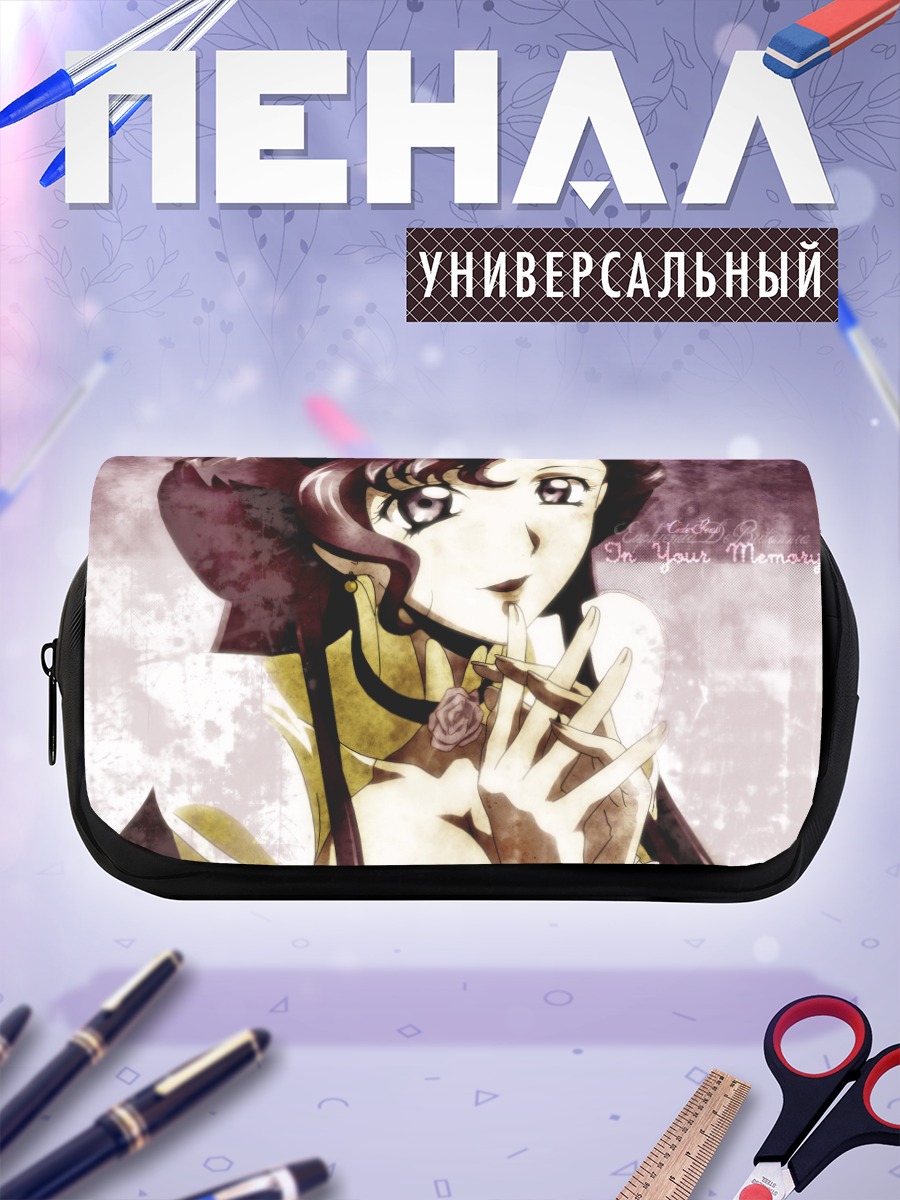 Пенал-косметичка Эвфемия Ли Британия