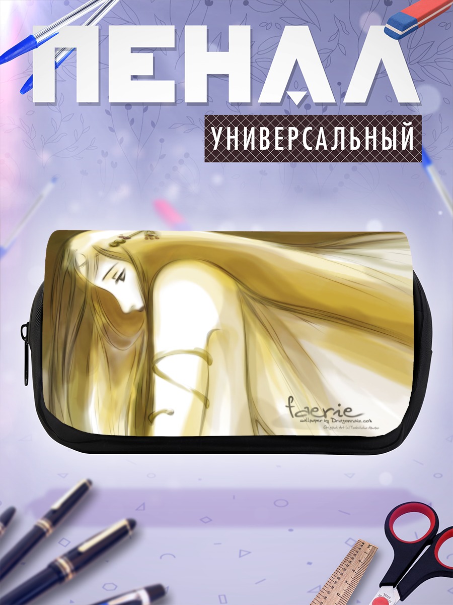 Пенал-косметичка Золотая фея