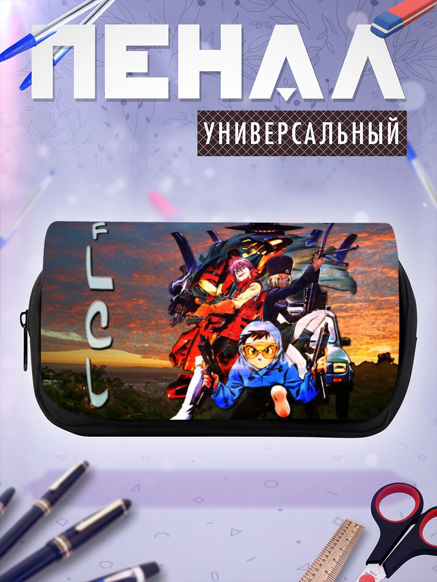 Пенал-косметичка Герои FLCL на закате