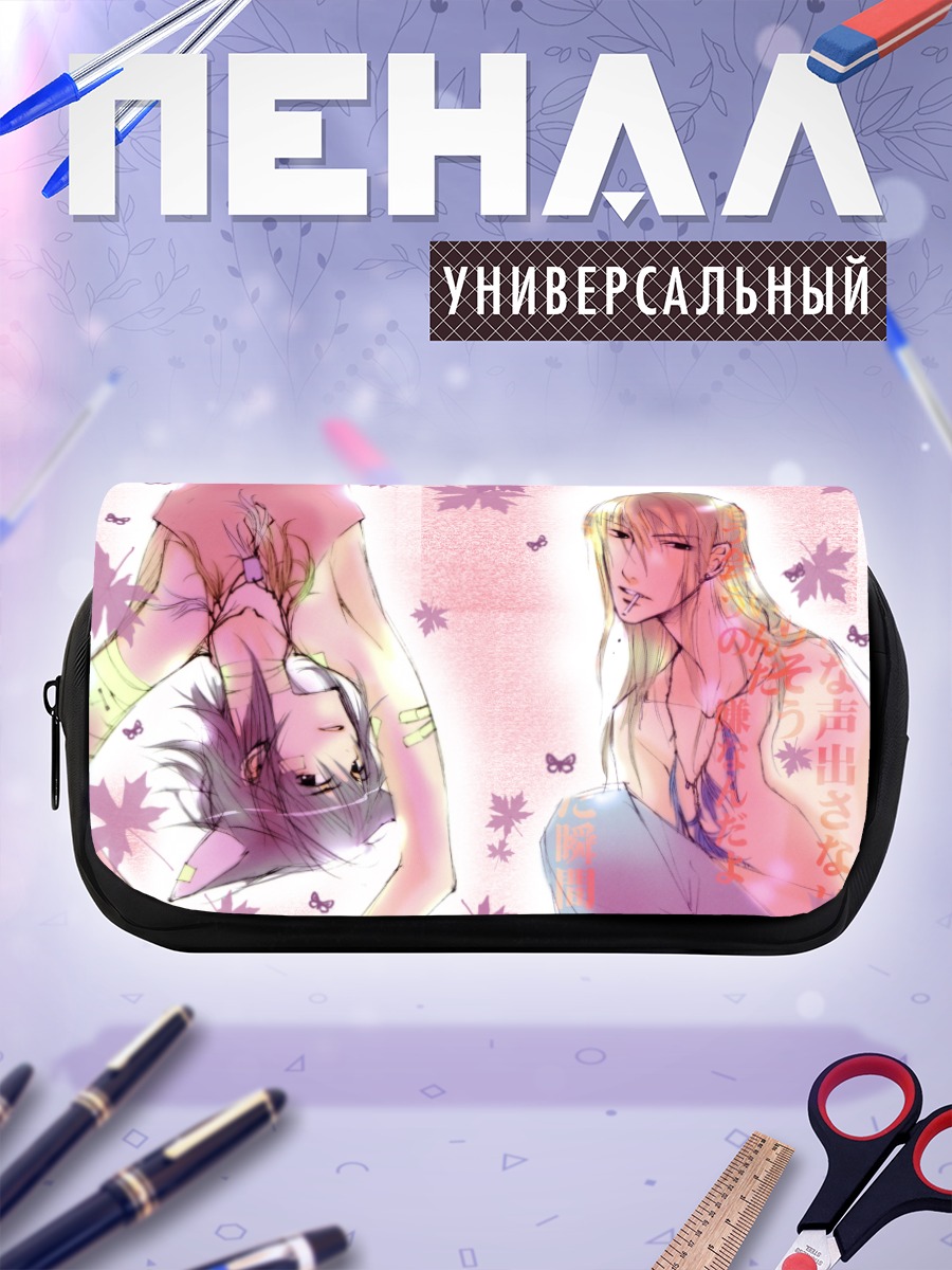 Пенал-косметичка Соби Агацума и Рицука Аояги