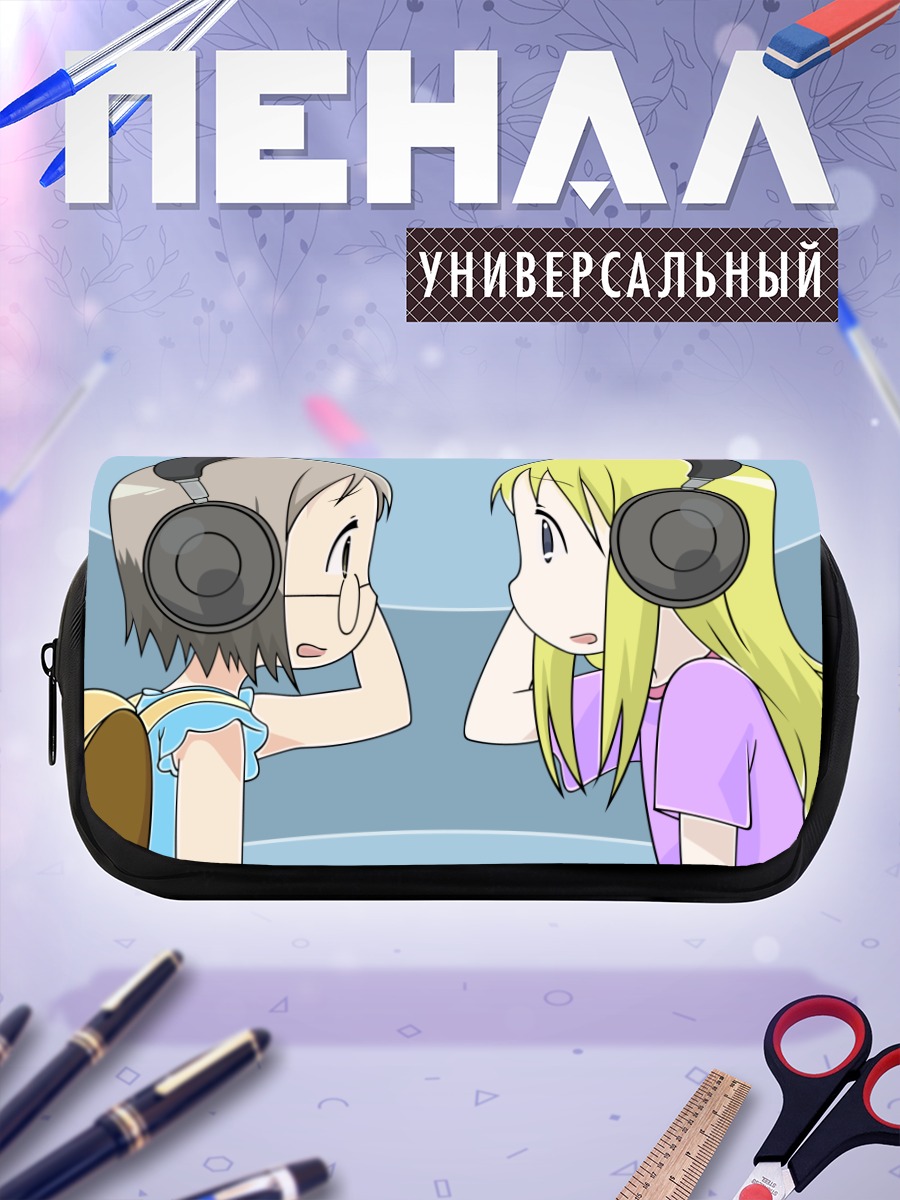 Пенал-косметичка Ана Коппола и Сакураги Мацури