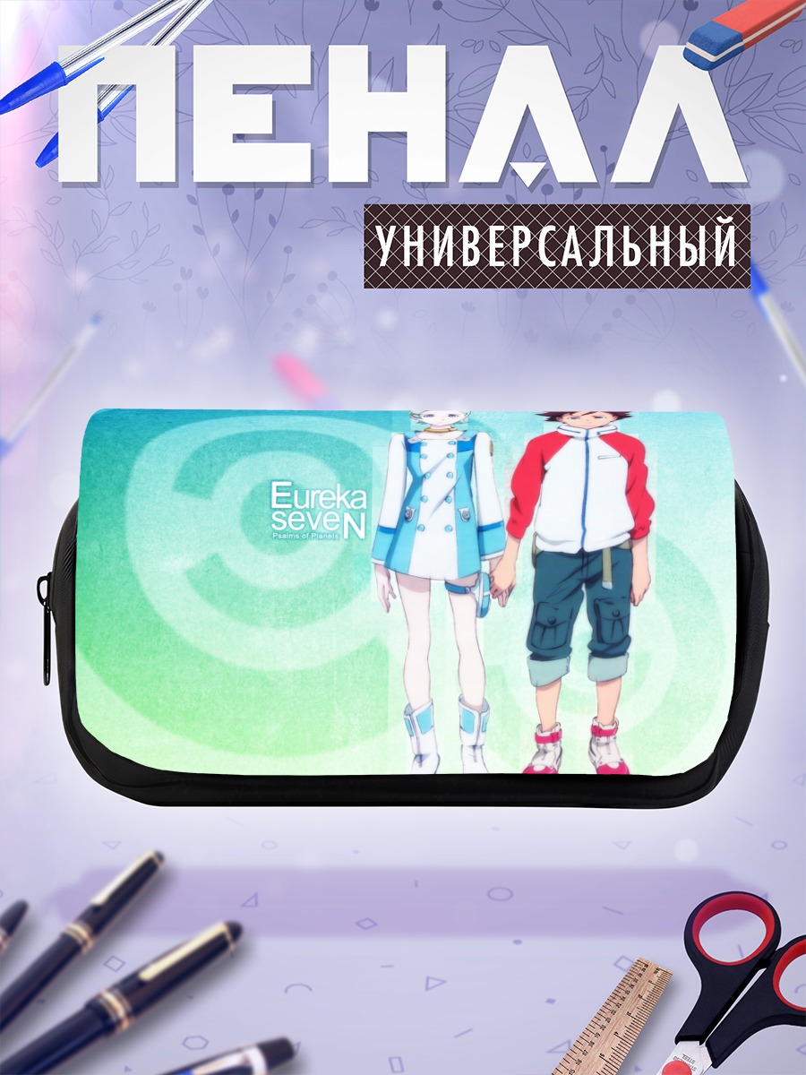 Пенал-косметичка Эврика и Рентон