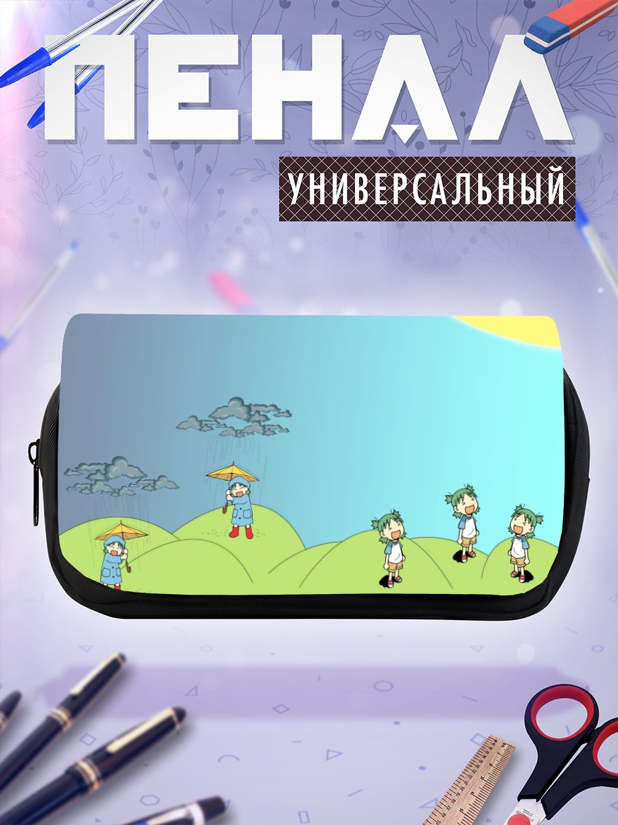 Пенал-косметичка Йоцуба под зонтом