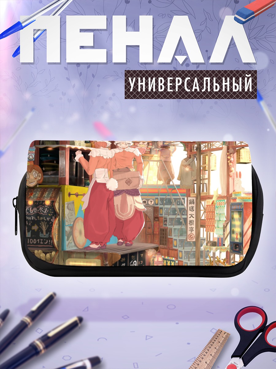 Пенал-косметичка Зайцы в городе