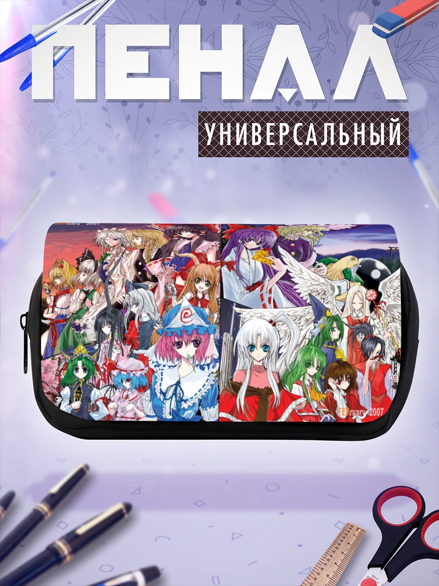 Пенал-косметичка Рейму Хакурей и подруги