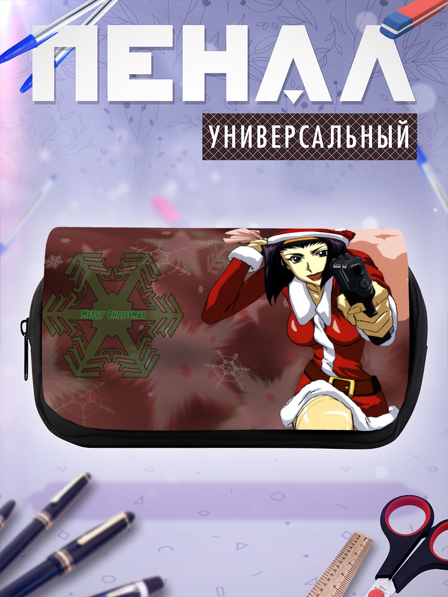 Пенал-косметичка Фэй Валентайн в Санте
