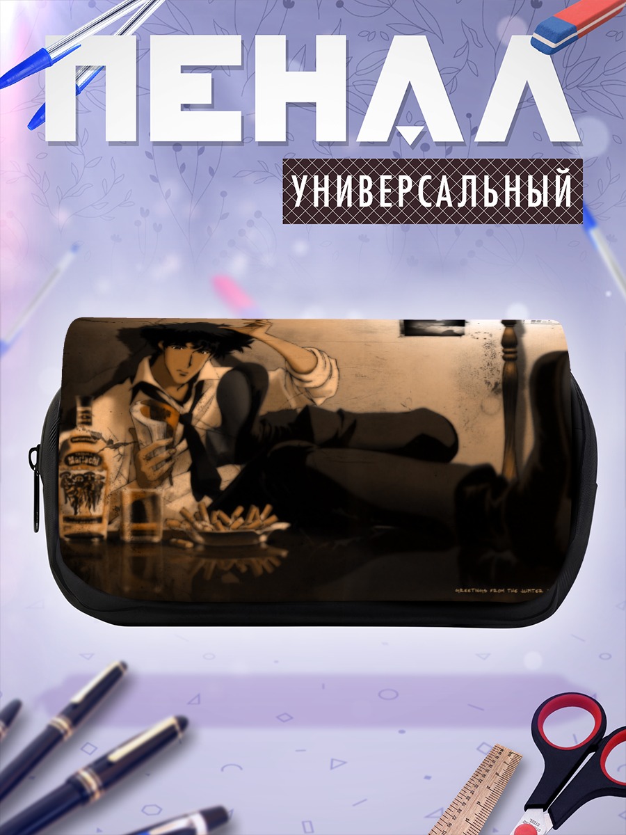 Пенал-косметичка Спайк Шпигель с сигаретой