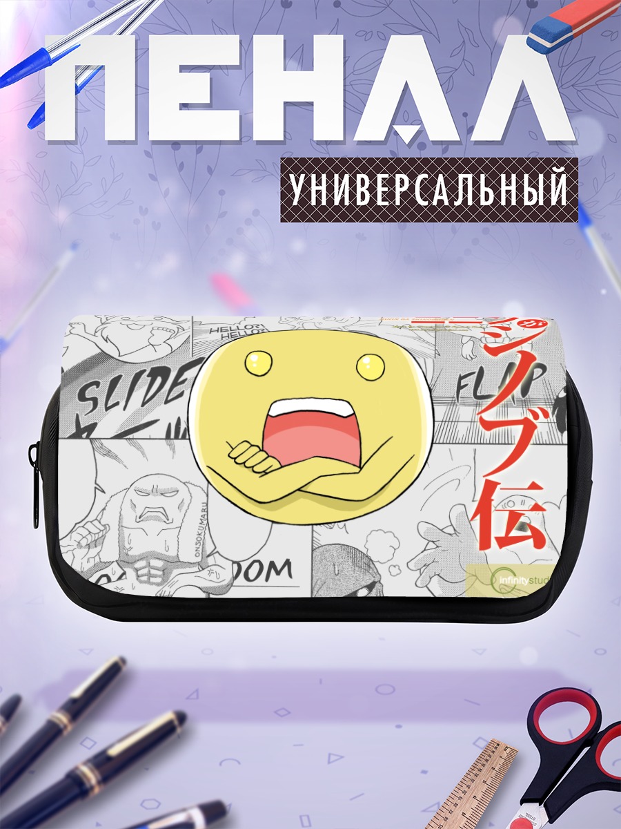 Пенал-косметичка Онсокумару в комиксе