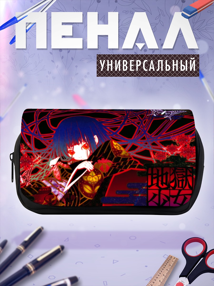 Пенал-косметичка Энма Ай в нитях
