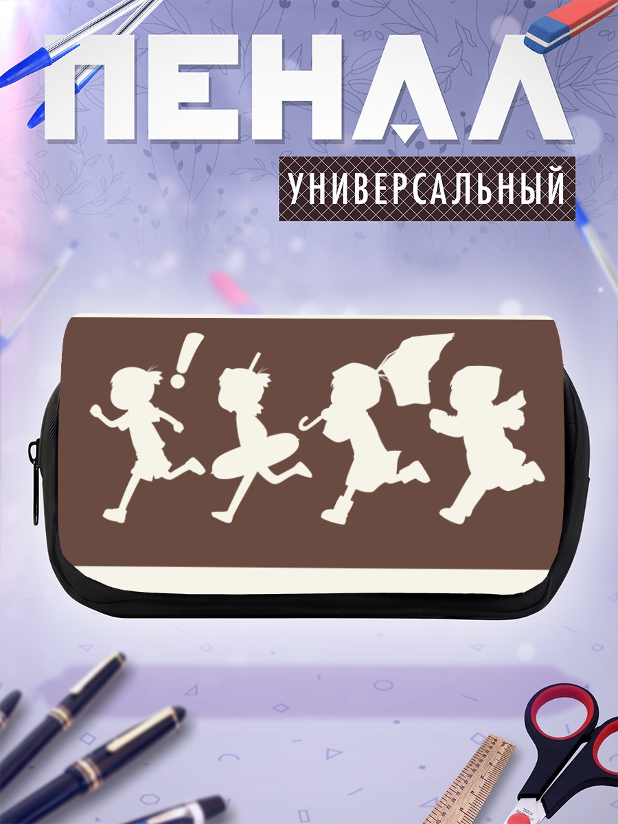 Пенал-косметичка Йоцуба в движении