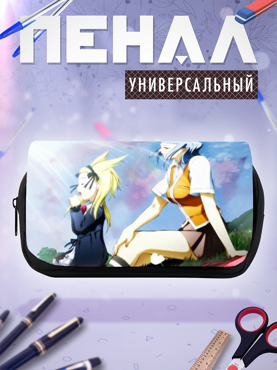 Пенал-косметичка Алисса Сирс и Мию Грир