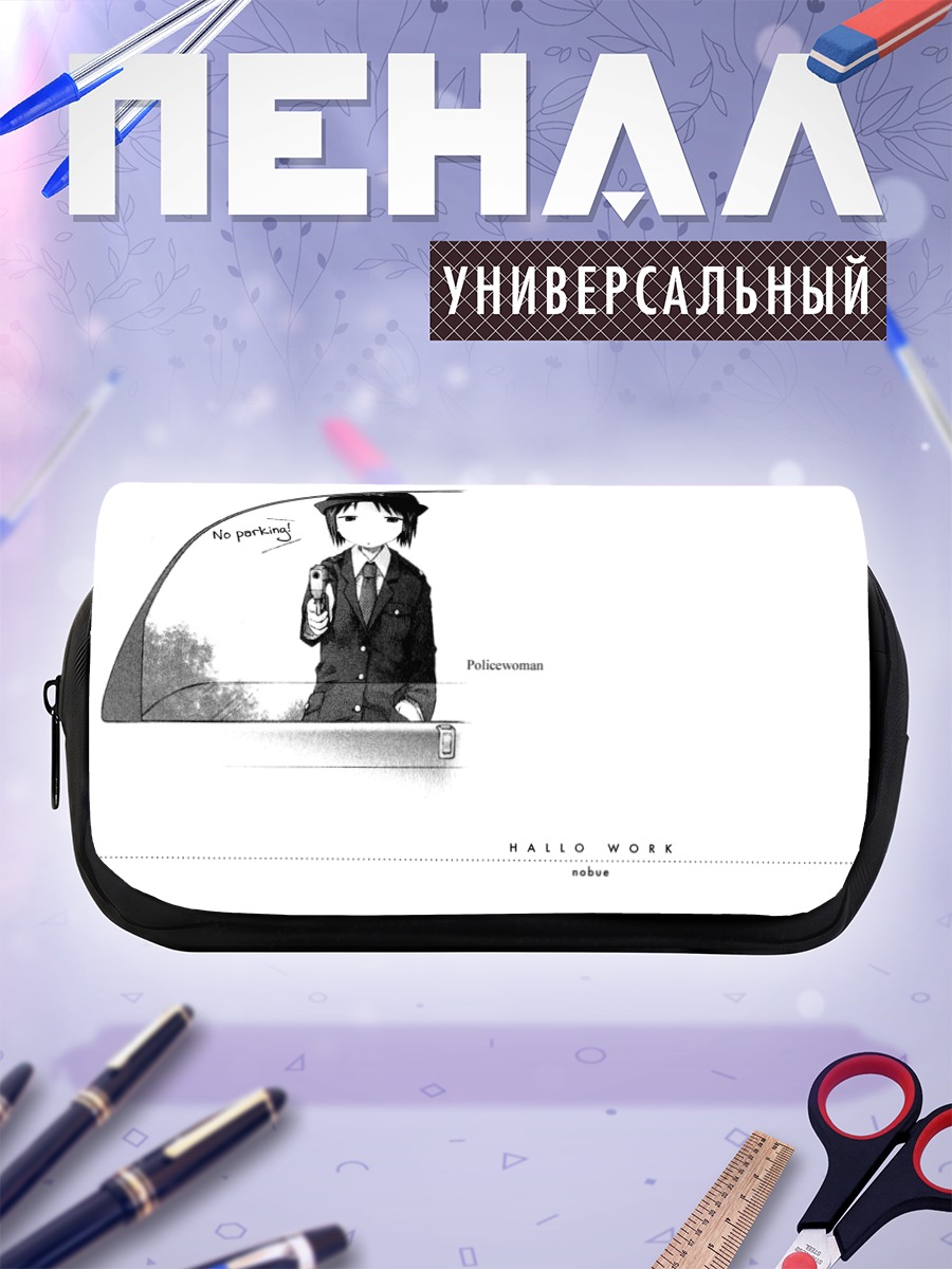 Пенал-косметичка Нобуэ Ито полицейская