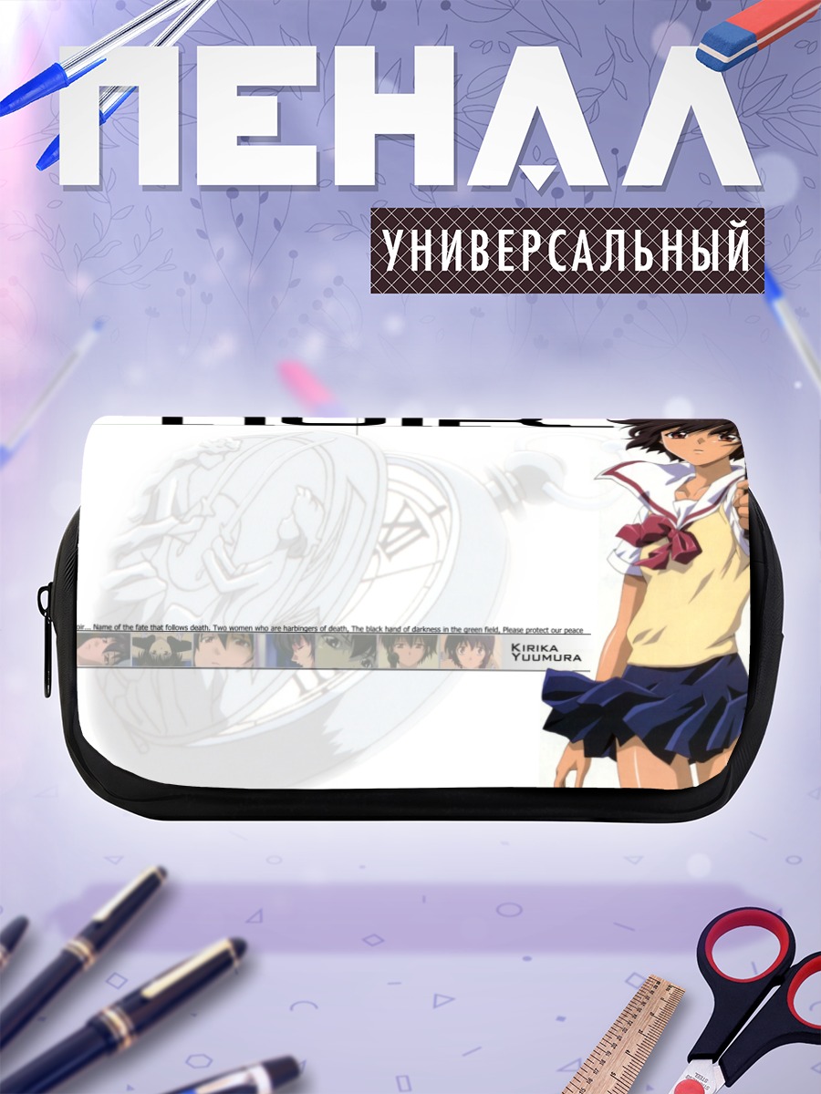 Пенал-косметичка Кирика Юмура в Нуар