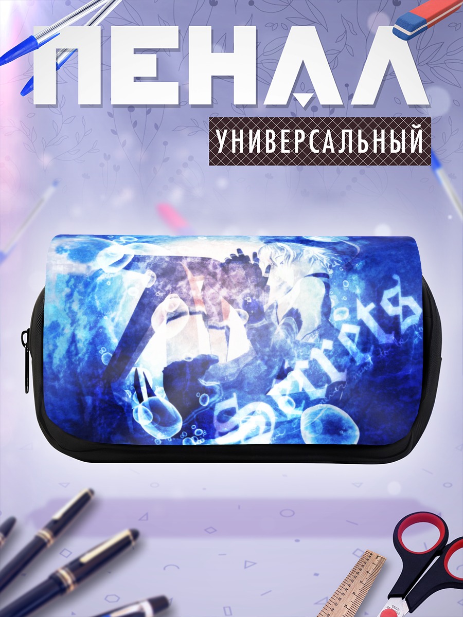 Пенал-косметичка Шино в синеве