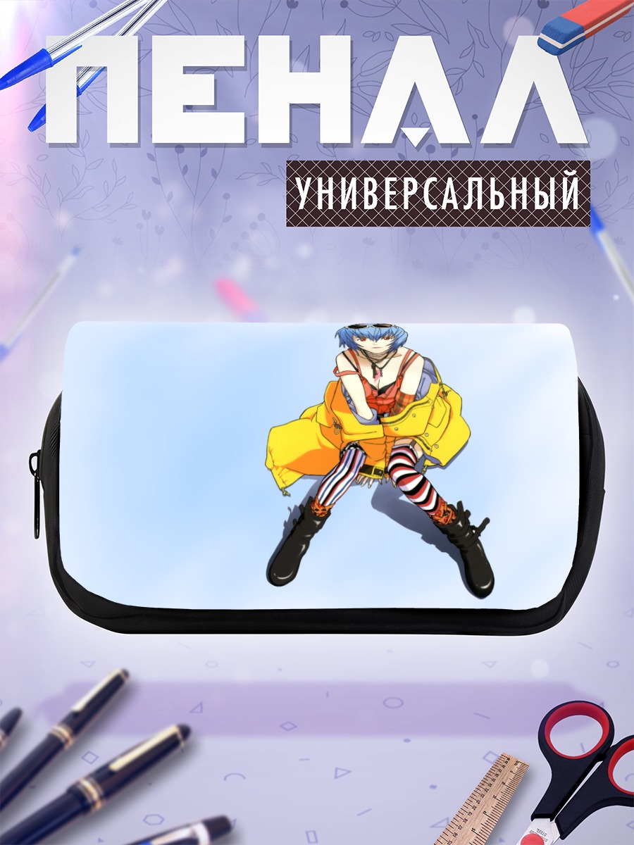 Пенал-косметичка Рей Аянами в желтом
