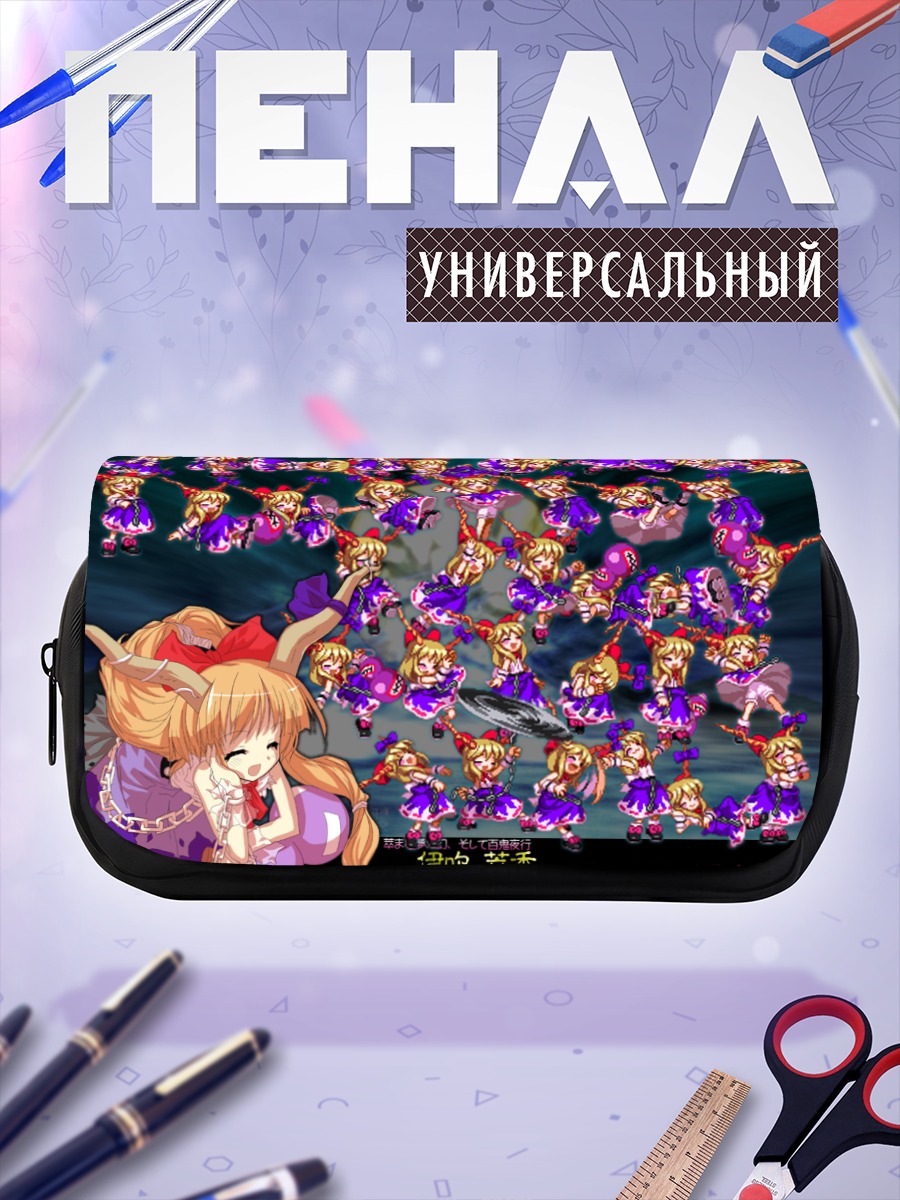 Пенал-косметичка Ибуки Суйка в танце